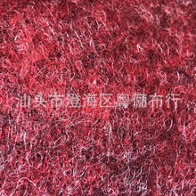红黑闪光混色戟绒无纺布现货混纺不织布厚型针刺戟绒布diy毛毡