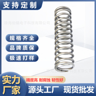 ���ɏSֱ������ ������304���P䓏��� 0.05-25mm������