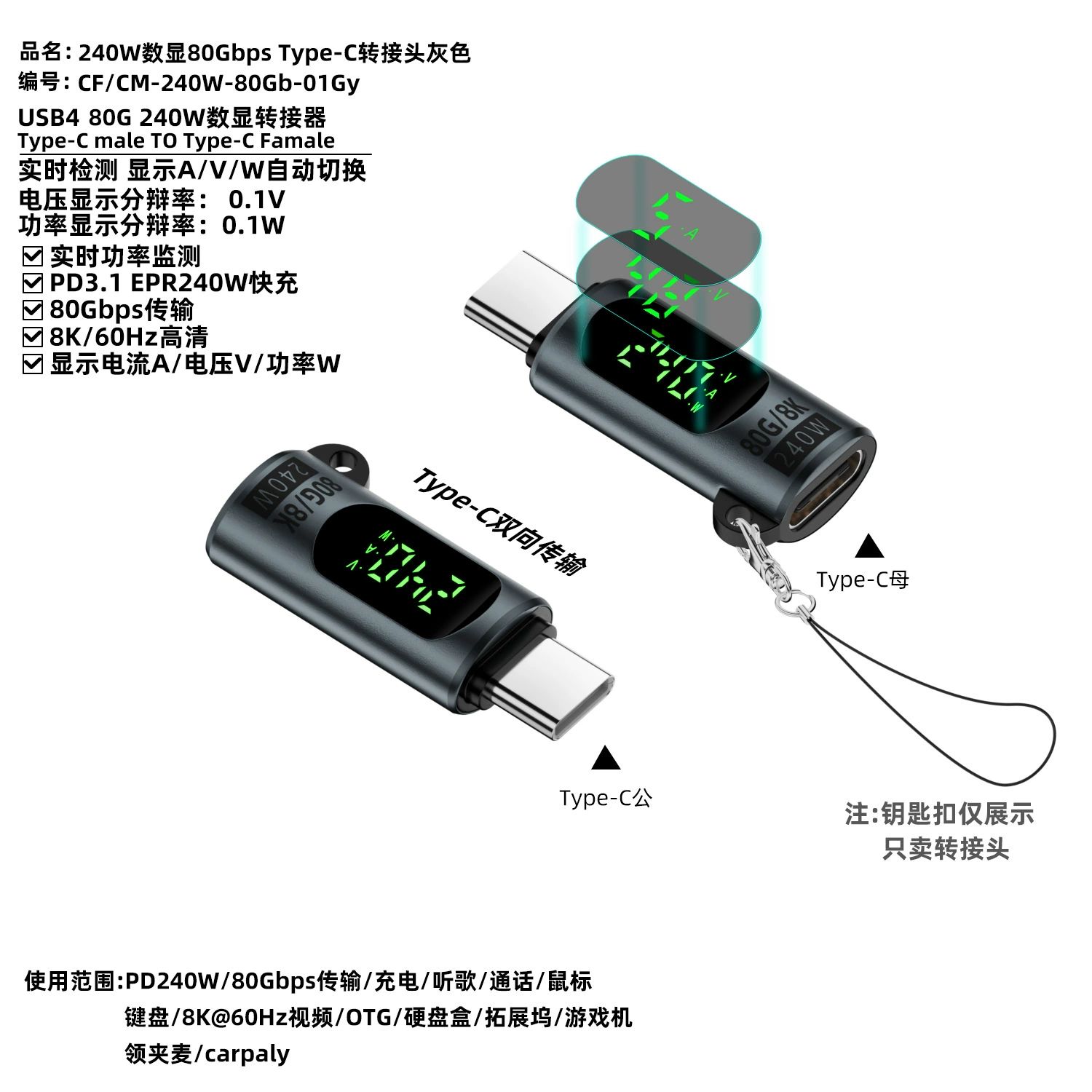 Умный ноутбук, мобильный телефон, высокая мощность, 240W, 80GB