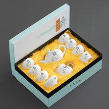 陶瓷功夫茶具套装带礼盒家用整套会客茶具商务节庆礼品可定LOGO
