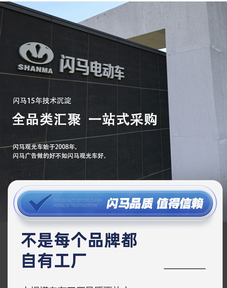 Golf Cart, Four-Wheel Sightseeing Vehicle, Hotel and B&B Property Viewing Tour Bus, Electric Sightseeing Car, Patrol Car