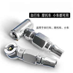 Car tire inflator durable T-shaped double-headed inflator nozzle motorcycle bicycle universal inflator nozzle