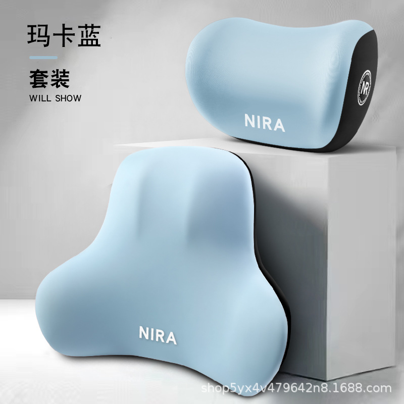 Memory foam car headrest and lumbar support set, car seat cushion, waist protector, car backrest lumbar cushion, waist support pillow