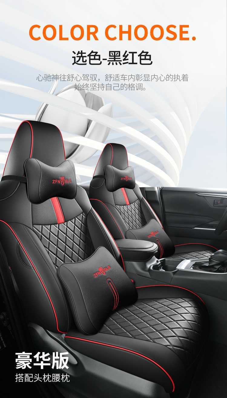 Toyota RAV4 special seat covers, full coverage for 20-25 models, car seat cushions, universal leather seat covers for all seasons