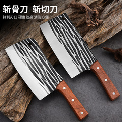 Longquan Hand-forged Vegetable Cutting Knife, Household Kitchen Dual-purpose Knife for Women, Sharp Meat and Bone Chopping Knife