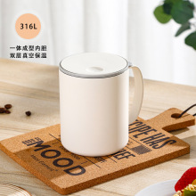 316L马克杯不锈钢水壶真空保温保冷办公带盖水杯咖啡杯花茶杯