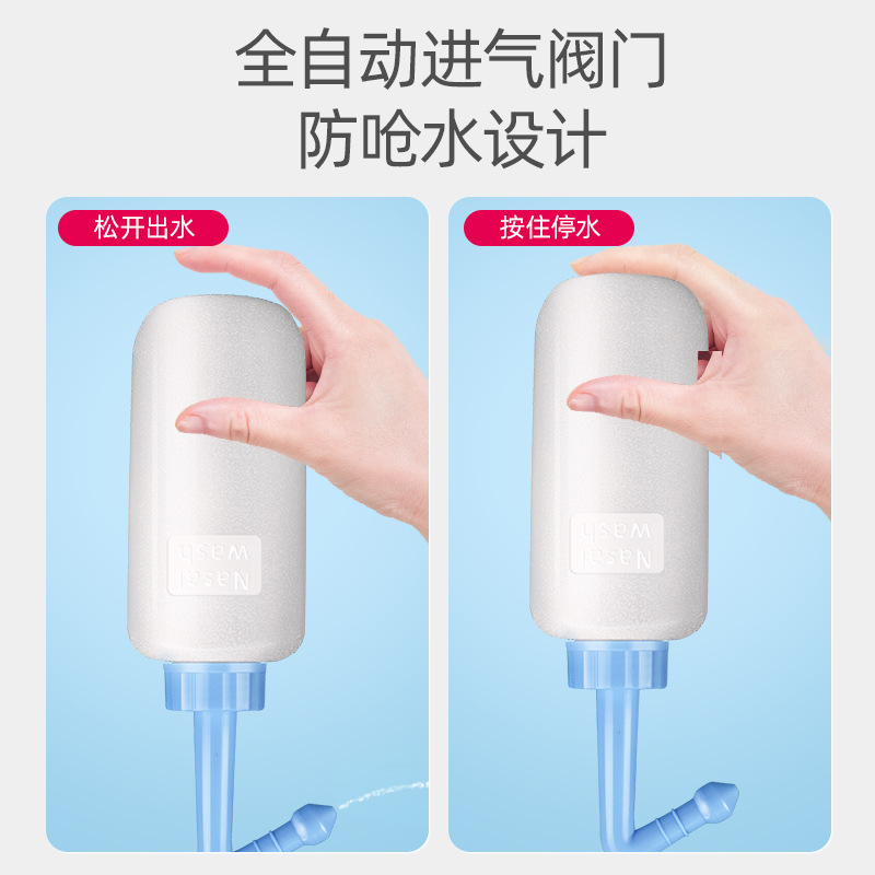 洗鼻器家用鼻腔沖洗器醫用成人兒童鼻炎鼻塞生理性鹽水通鼻洗鼻子