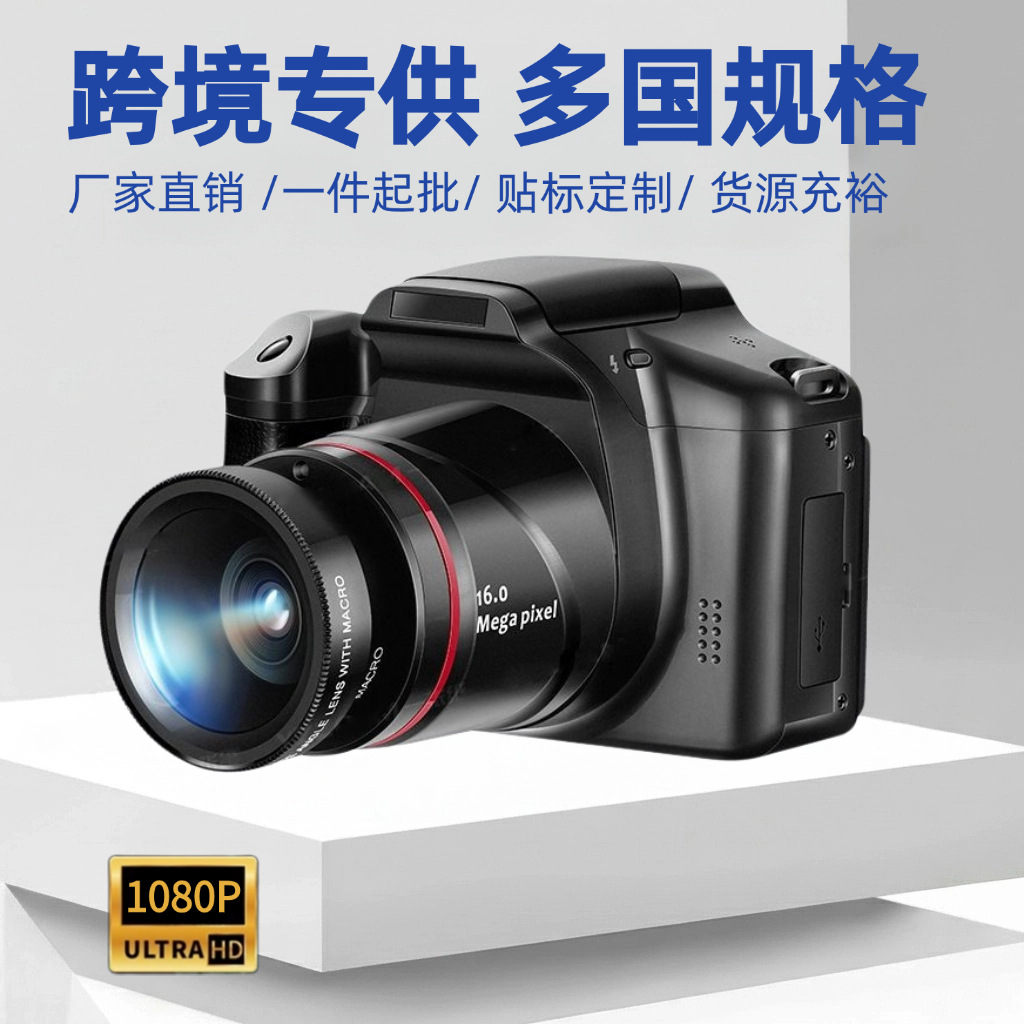Cross-Border Explosion Xj05 High-Definition Digital Photo and Video Camera with Microphone and Magnifying Glass Slr Camera Camera Temu