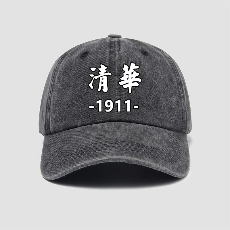 北京北大清华大学文化衫校园纪念服男学霸学生班服帽子棒球帽男女