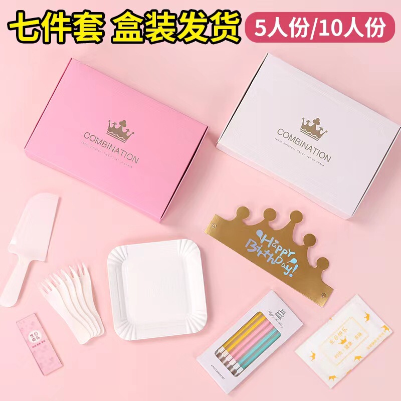 Birthday Cake Plate Disposable Paper Plate Knife and Fork Set High-end Drop-shaped Dinner Plate Cloud Plate Boxed Tableware Birthday Cake Plate Disposable Paper Plate Knife and Fork Set High-end Drop-shaped Dinner Plate Cloud Plate Boxed Tableware