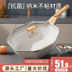 麦飯石は鍋にくっつかないで鍋を炒めます。家庭用八角形の鍋を炒めます。