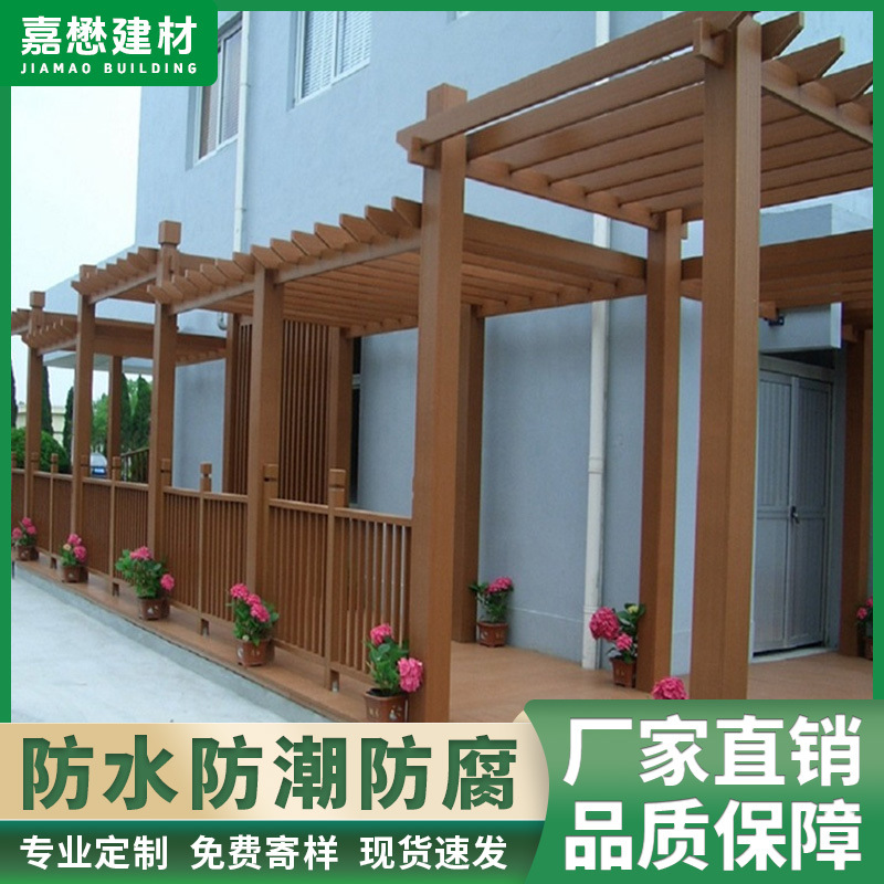 木塑栏杆户外栈道公园河道扶手仿木护栏景观塑木围栏栅栏木塑材料