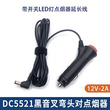 12V2A܇dDC5521揝^cȡ늎_PԴS