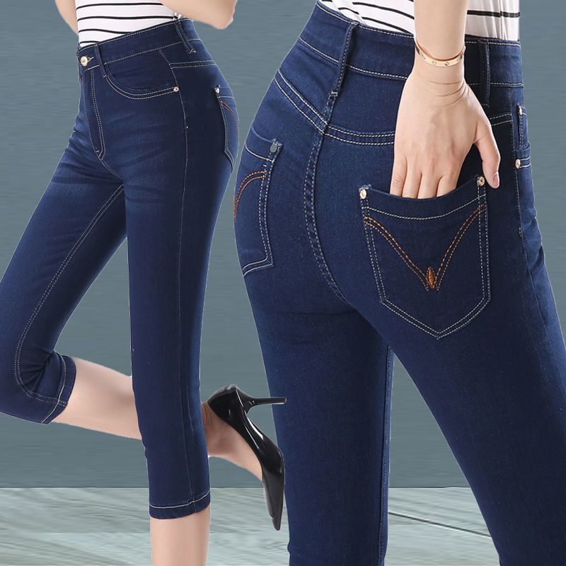 Summer Elastic Waist 7/8 Length Jeans for Women. High-Waisted Stretchy Straight-Leg Thin Cropped Pants for Middle-Aged Moms