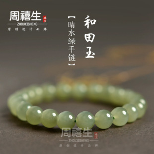 ��Ȼ�������ִ�Ů��ˮ���b������ʯ8mm�ִ�С�t����������ɢ��