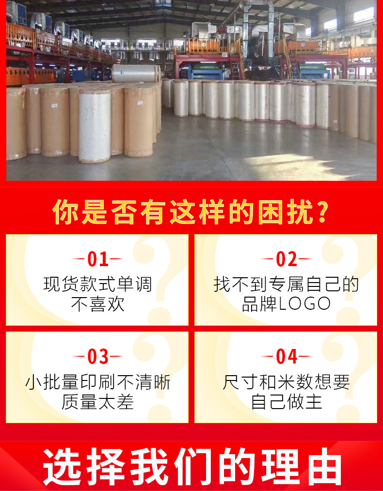 印刷胶带详情页_02.jpg