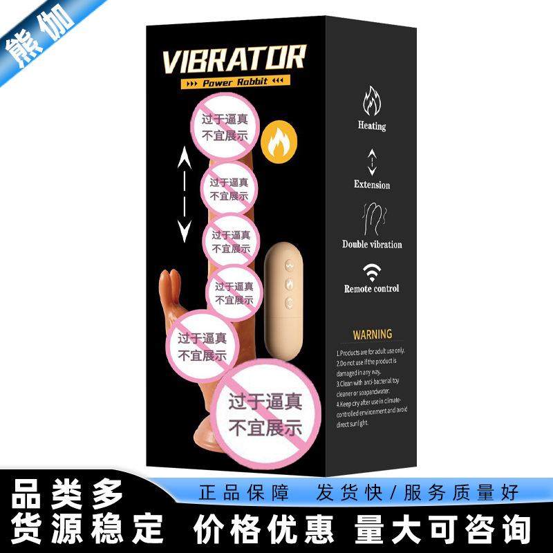 来乐女用伸缩阳具炮机欧帝神威金刚兔大卫成人自慰情趣玩具代发批