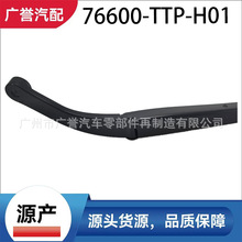 76600-TTP-H01Դ�� ��α� �� ����ک��