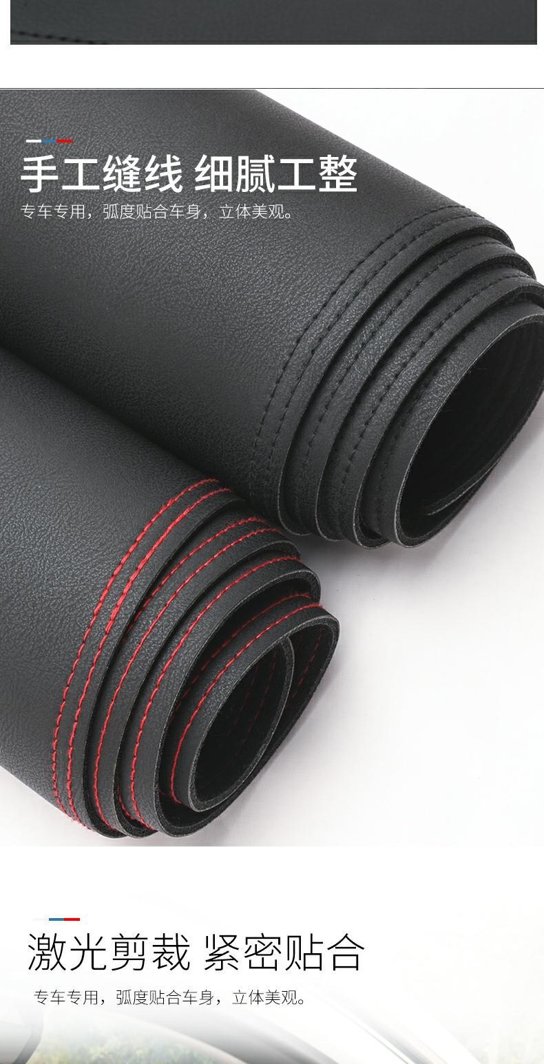 Peugeot 301 Dashboard Light-Proof Mat 308 Center Console Modified Decorative Sunshade Mat Sun Protection Leather Car Supplies