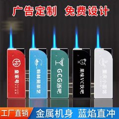 メーカー卸売り金属防風ライターとロゴ印刷広告レーザー彫刻使い捨て防風ライター