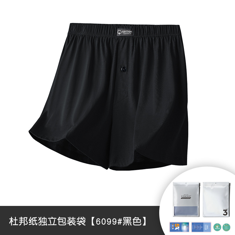 Ropa interior masculina de lyocell y algodón suave, calzoncillos bóxer finos para chico, calzoncillos bóxer transpirables y cómodos para hombre.