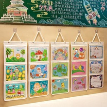 幼儿园展示挂袋悬可式墙架免打孔童画收纳墙面美工区一件批发