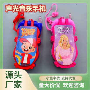 Cross-Border Children's Light Music Cartoon Retro Flip Phone Toys Boys and Girls Sound and Light Mobile Phone Small Toys Wholesale