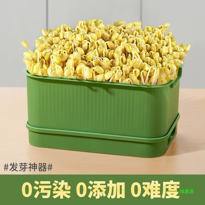 豆のもやしの箱、水耕栽培の発芽トレイ、家庭用食品グレードの苗トレイ、豆のもやしの植え付け|undefined