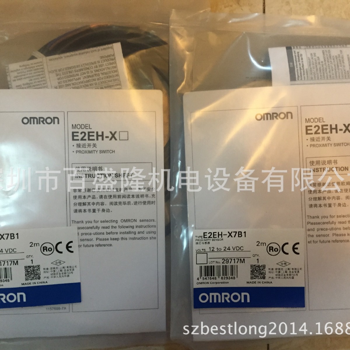 欧姆龙OMRON原装全新 开关E2EH-X3C1 E2EH-X3B1