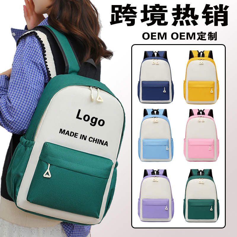 Mochila escolar infantil transfronteriza impresa logotipo personalizado mochila de hombro casual clase de capacitación exposición regalo publicitario