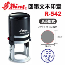 ����R-542��ī�ı�ӡ�� QC PASS�z�ϸ�RoHS�̎����u�� �������l