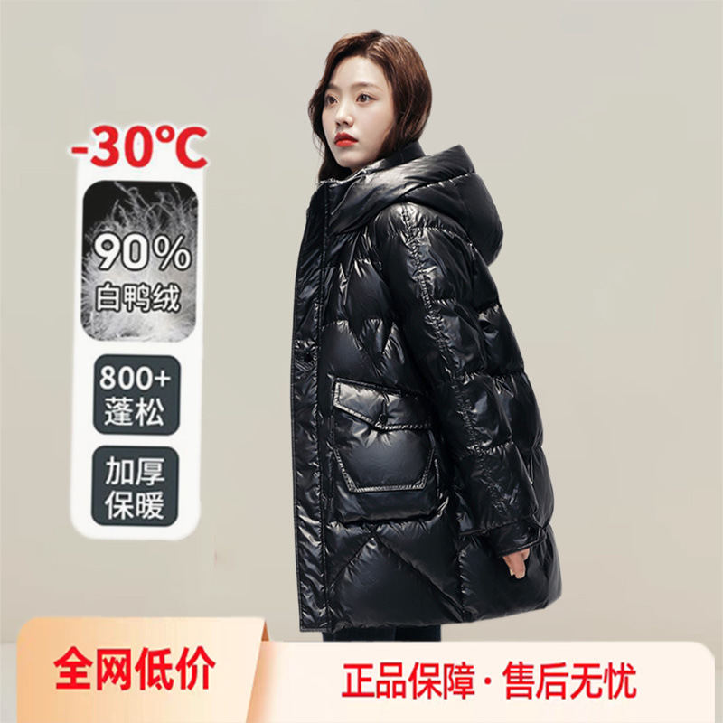 Clearance special 2024 high-end fashion wash-free down jacket ladies small long thick bright coat