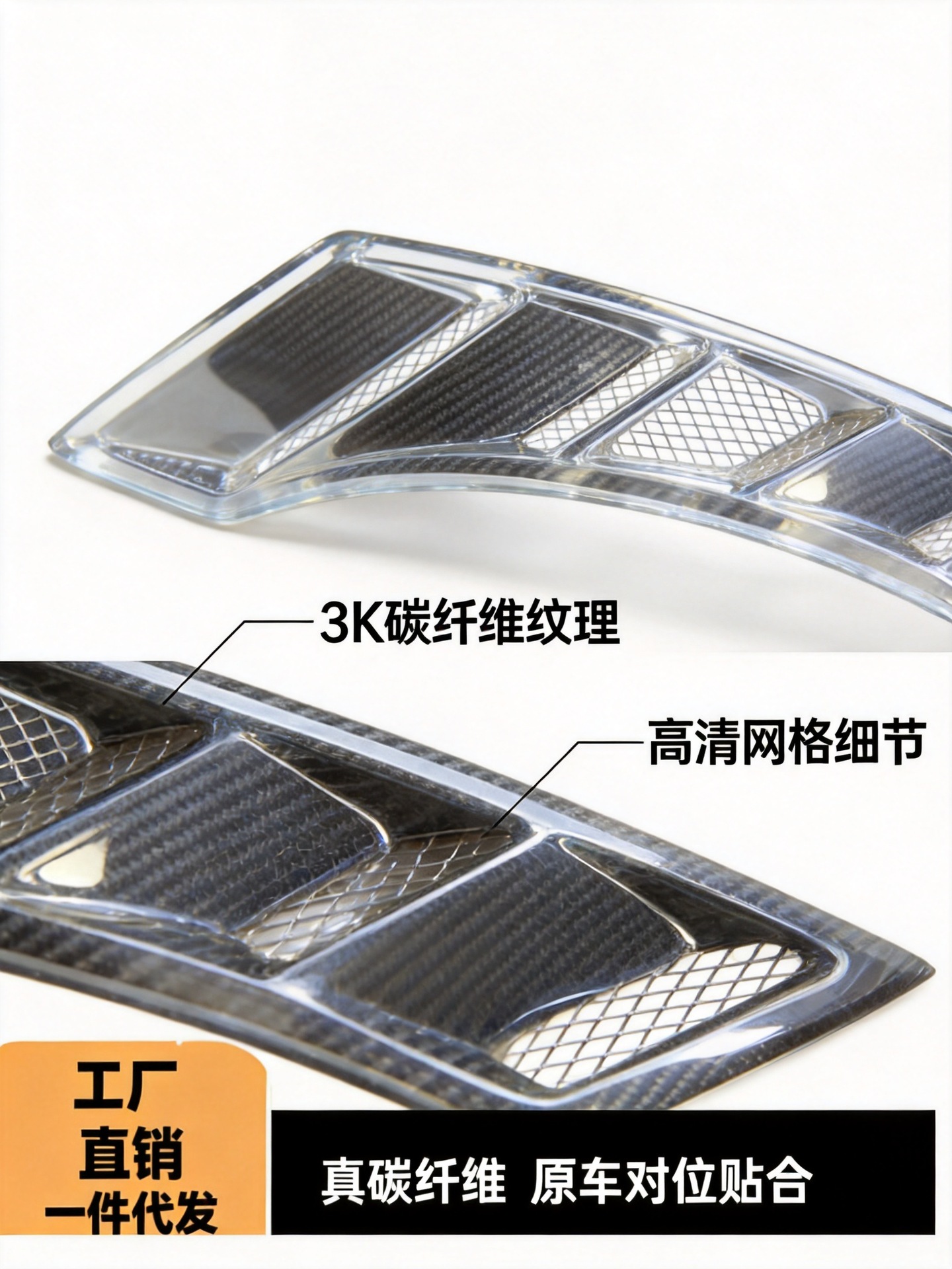Suitable for Nissan GTR R35 carbon fiber fender air vents modification, mudguard air knives, and ventilation port modification kit