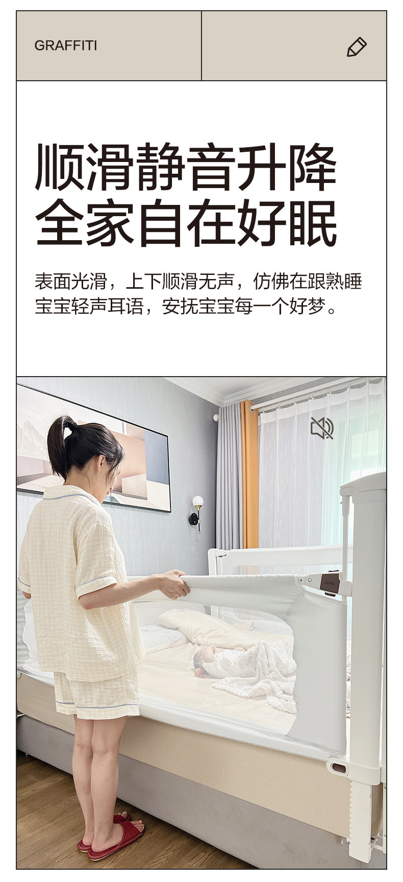 床护栏详情页_11.jpg