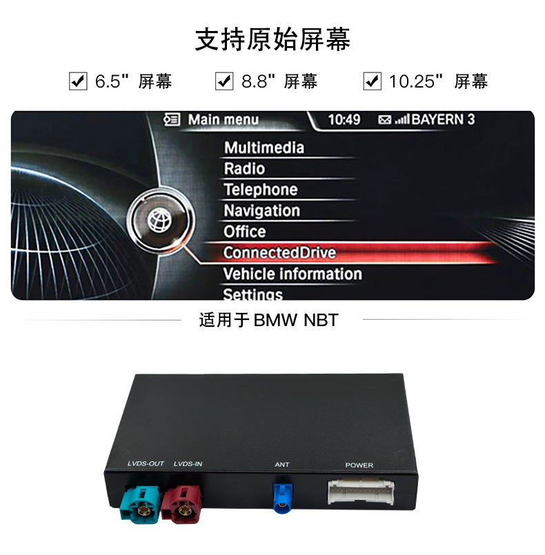 Suitable for Bmw Nbt/Cic1234567 Series X1X3X5 Wireless Carplay/Android Auto/Hicar