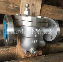 CS41W-16P ���P�������ˮ�y ���P䓸���������ˮ�yDN15 20 25 32