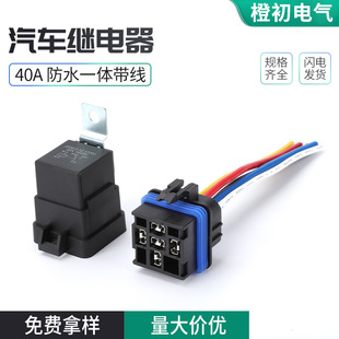 ��܇�^���40A����12V24v������{�L������4�_5�_������܇���m��