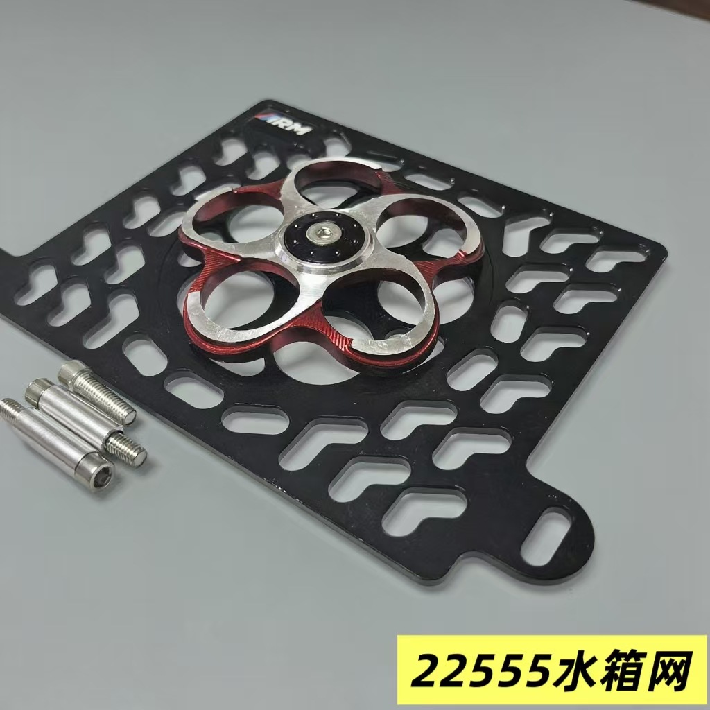 Motorcycle Yamahanmax155Aeron155V1V2 Modified Water Tank Net with Automatic Rotating Fan Wholesale