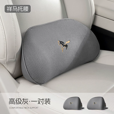 Waist support: Used for Sylphy, Teana, X-Trail - year-of-the-horse-limited-edition-premium-gray-waist-support-pair