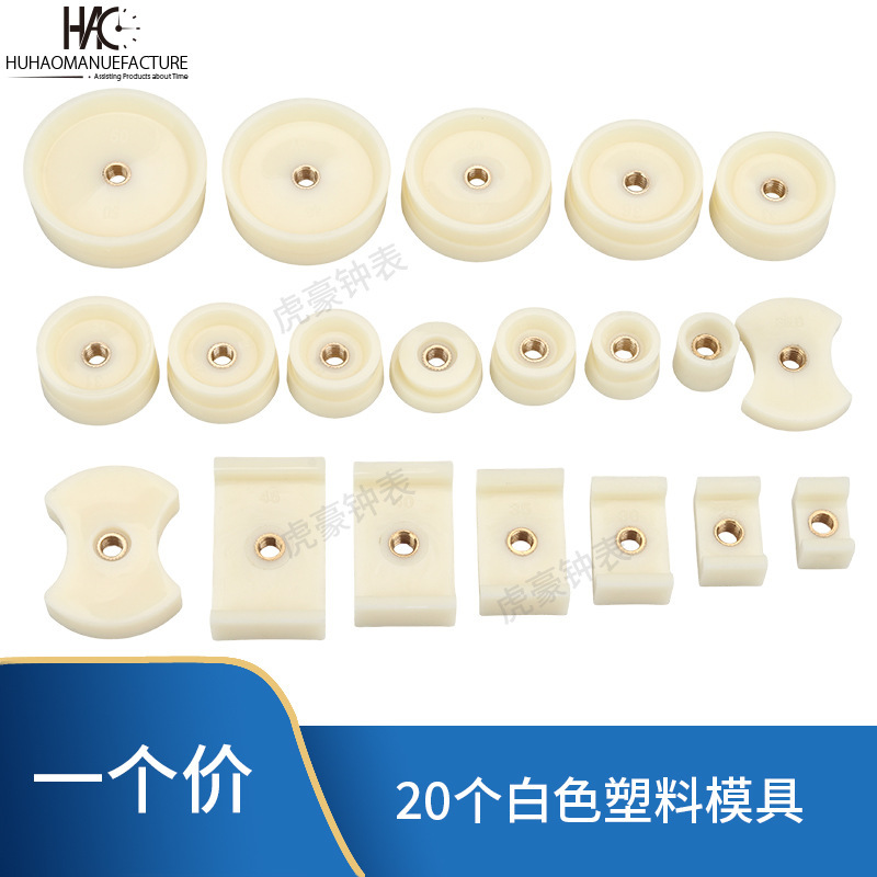 Table Repair Tool Capping Clamp Capping Clamp Capping Clamp Mold Accessories Desktop Capping Glue Bowl Watch Tool Large Size