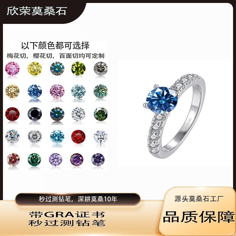 1 quilates de anillo de piedra de color, envolvente de piedra de color, joyas de piedra de color azul, verde, joyas rosa