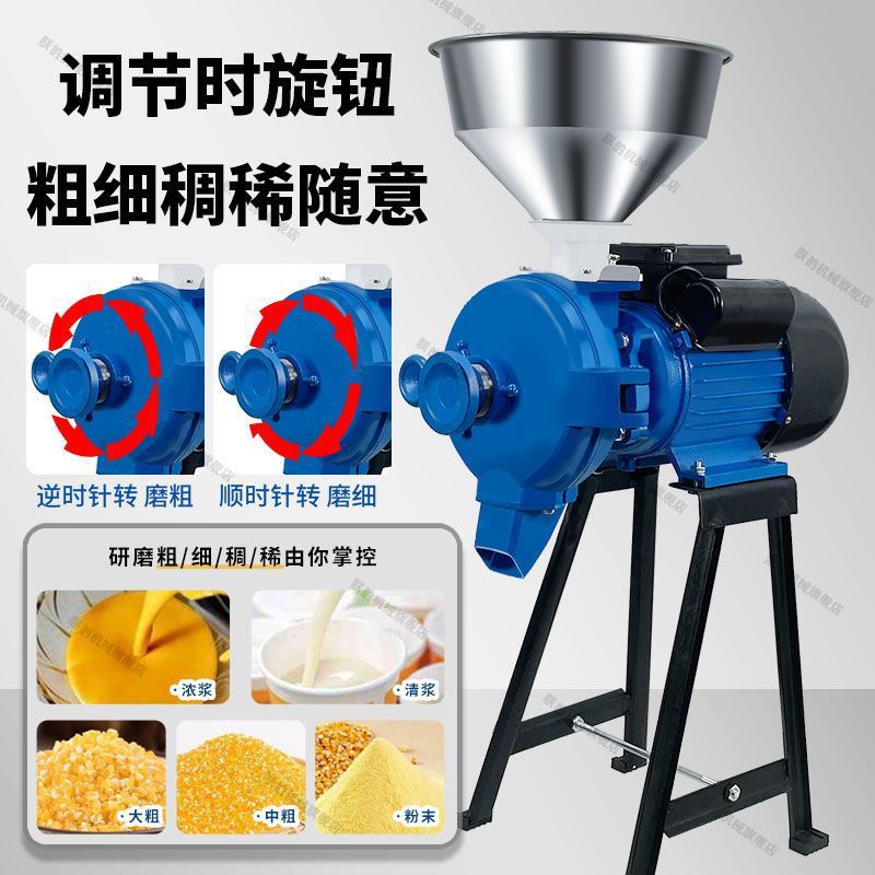 Molino de grano superfino de grano seco y húmedo de doble propósito