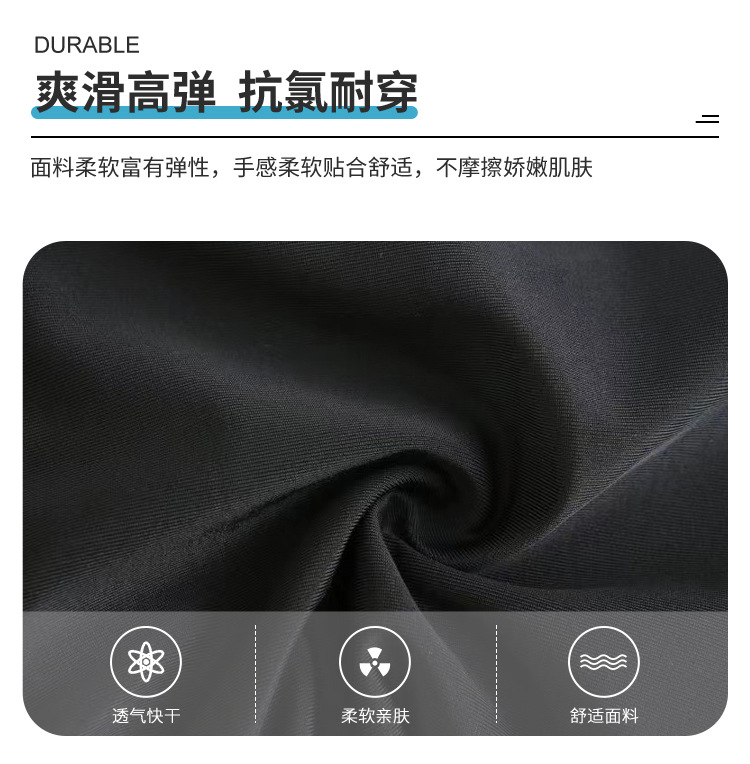 男士泳裤详情页_03