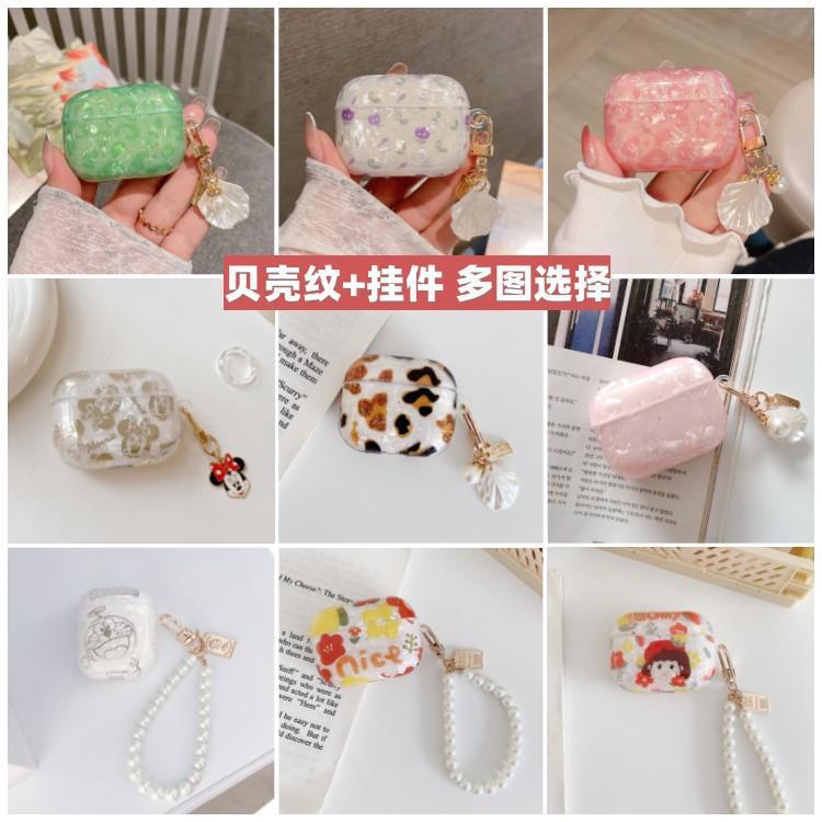 For AirPods Pro2 earphone protective cover simple shell pattern soft shell Apple 1/2/3 generation Bluetooth pendant