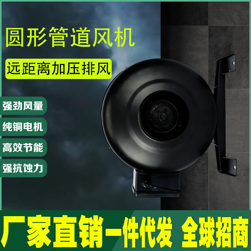 圆形管道涡轮增压抽风机排气扇强力静音大吸力离心外转子同轴风机