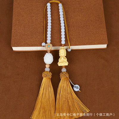Car hanging: Xiangyun Ruyi Pendant - peaceful-guanyin-double-tasselyellow