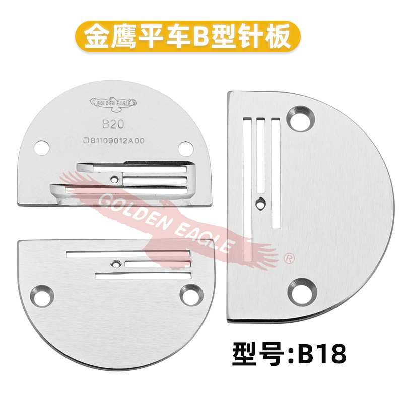 ƽ�����B����� B18 B20 B22 B24 B26 B28 B30 B33 ���һ����