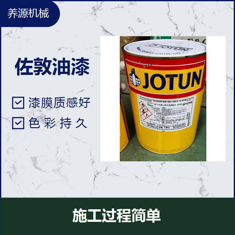 佐敦油漆 降低成本 施工过程简单 通过了多重质量认证