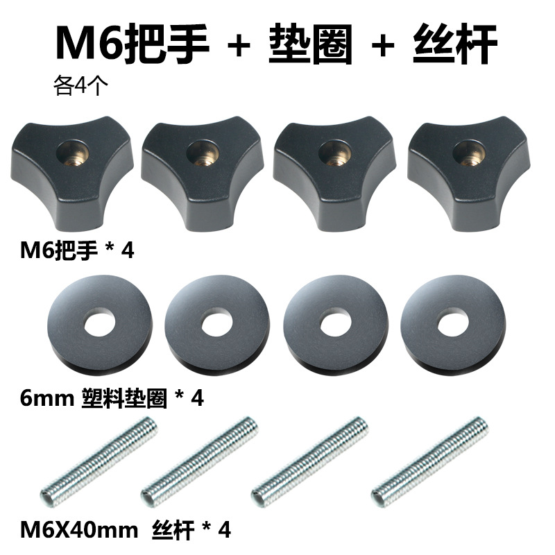 把手 M6 倒装 正装 台锯 带锯 辅助 羽毛板T螺丝 厂家直销