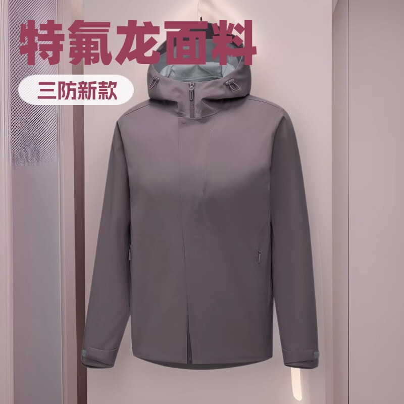 Long family outdoor assault clothing new national standard Teflon three-proof fabric windproof breathable lightweight hard shell men's and women's style